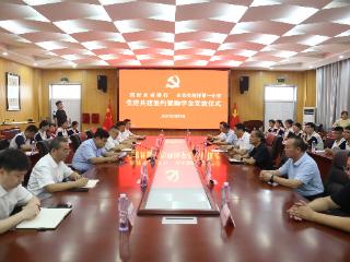 菏泽一中与菏泽农商银行签订党建共建协议