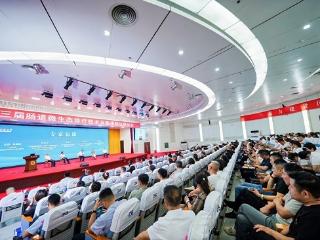 第三届肠道微生态诊疗技术及临床转化研讨会在临沂大学举行