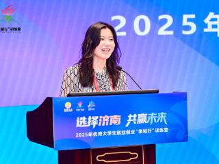 选择济南 共赢未来|人才合作再深化，天津大学输送30名学子奔赴“泉城行”