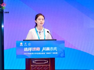 选择济南 共赢未来|优秀学子米佳钰：回到家乡，共赴青春之约