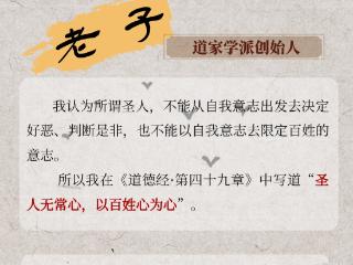 起猛了！竟刷到老祖宗的“治”慧朋友圈