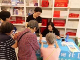 科技赋能健康管理，如新“善行健康”惠及全国社区