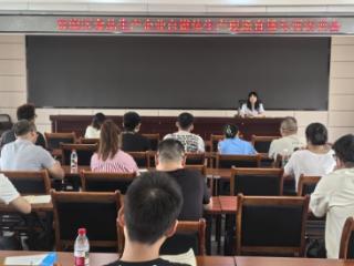 双流区市场监管局组织召开食品生产企业自媒体生产现场直播专项培训会