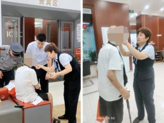 三明三元：老人摔倒出血 他们为其消毒止血