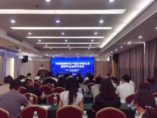 聚焦超硬材料产业升级！60余家企业集体“充电”找方向