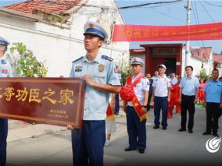 荣光归乡：广饶县为森林消防“二等功臣”徐海光送喜报