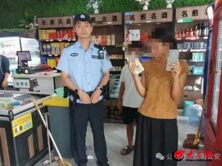 东明公安：全力追“机”，民警迅速帮助群众找回手机