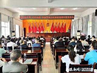 石阡县关工委举办“尽责优教”讲堂 家校依法共护幼苗