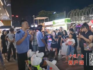 张湾民警组建反诈宣传队，“五进”送上门
