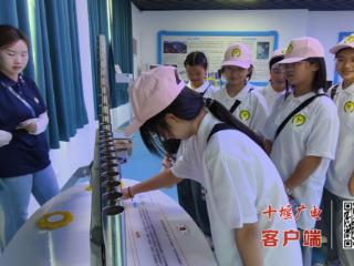 高校科普馆暑期开放，点燃十堰学子“科学探索热”