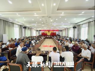 正安县流渡镇：聚银发力量，谱发展新篇