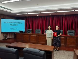 喜报！青岛市崂山区王哥庄街道代表队斩获崂山区第四届农村经营管理行业职业技能竞赛团体一等奖