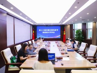 第二十届中国长春电影节｜海报设计评审结果出炉