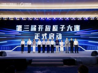 打造最具影响力Rust赛事 第三届vivo蓝河操作系统创新赛正式启动