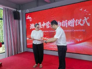 潍县集中营被关押侨民后代向潍坊捐赠集中营日军指挥官手杖