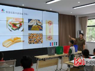 唐山市路南区举办暑期垃圾分类知识宣讲系列活动