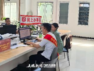 高效办成一件事｜黔东南黎平首例“个转企”落地