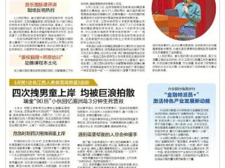 南昌老城区人行道全面改造 计划年底前全部完成