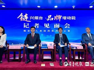 聚焦绿色建造产业链，三位企业负责人共话“好房子·烟台造”