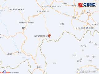 云南普洱市江城县发生3.3级地震 震源深度10千米
