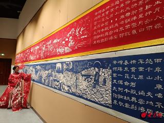 一把刀剪出万千气象 杨秀玲剪纸艺术展在郓城开幕