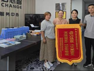 济南市莱芜区羊里街道：锦旗寄深情 大爱暖“春蕾”