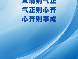 时政微观察丨总书记念过的这些对联饱含深意