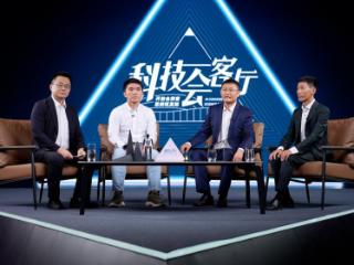 人形机器人是噱头还是未来？《科技会客厅》第二季为您揭晓