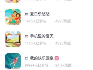 在珍爱网遇见爱情：科技与真心的双向奔赴