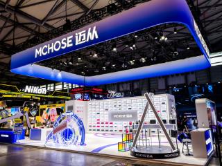 MCHOSE 迈从闪耀 2025ChinaJoy,多元视角燃爆全场