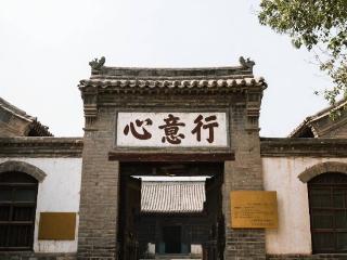 “续元金方”的兴起地 · 心意行药号