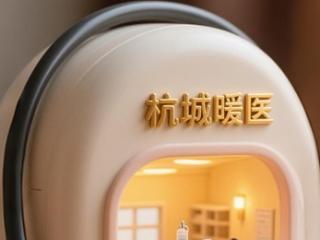 医师节即将来临，欢迎推荐您身边的杭州好医生