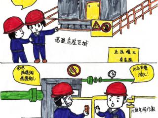 广东宏大“安全生产月 查找身边安全隐患”优秀安全文化作品展举办