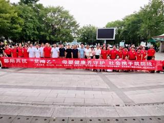 鄱阳县开展消除“艾梅乙”母婴传播宣传培训活动，共筑母婴健康屏障