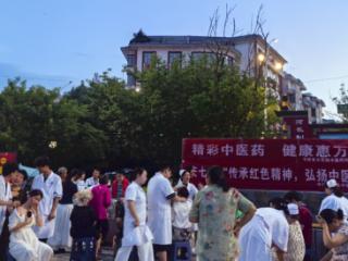 中医药文化点亮夏夜 健康义诊温暖民心