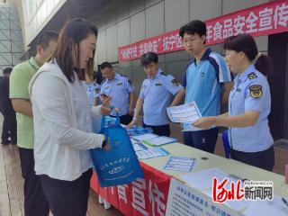 秦皇岛市抚宁区食品安全宣传周启帷