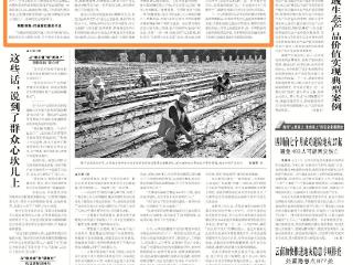 济南局大力推进农村房地一体宅基地确权登记——一证安家又安心