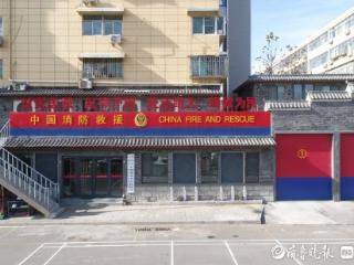 蹲点报告｜济南最小消防救援站：方寸之地，守护湖畔安宁