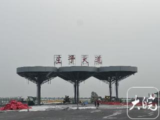 亳蒙高速3处互通收费站正式亮相