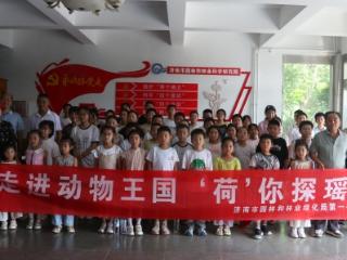 济南市莱芜区羊里街道：研学启航探自然 童心逐梦乐成长
