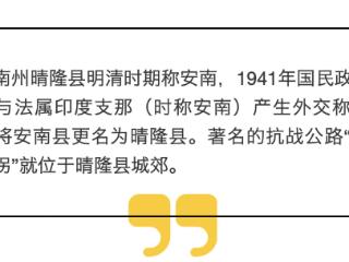雾锁贵州晴隆