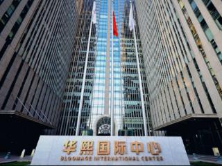 华熙集团：双业开启从青涩少年到产业巨擘的传奇之路