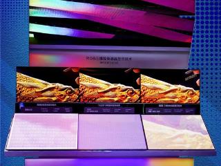 显示领域唯一！海信RGB-Mini LED入选“十四五”硬核成果