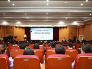 因爱相聚，向光前行——王定国公益基金会助力医院儿童眼健康建设