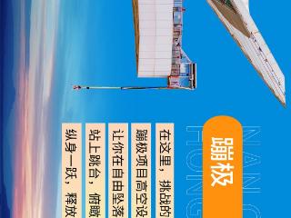 打卡必备！青岛西海岸新区凤凰之声大剧院玩乐动线全解析！