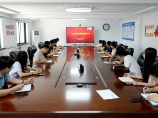 山东省地矿局二四八大队召开2026年度预算编制专题培训会