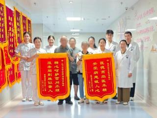 跨越山海的希望！德州海吉亚医院让新疆患者重燃生命之光