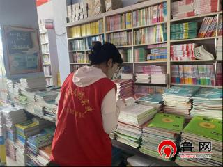 德州市陵城区临齐街道开展“清除文化毒瘤 守护精神家园”扫黄打非主题活动