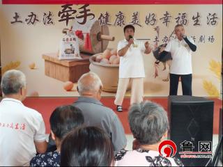 德州市陵城区前孙镇开展“土办法牵手健康美好幸福生活”文艺演出活动