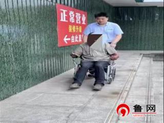 农行德州分行营业部：轮椅上的夏日暖意